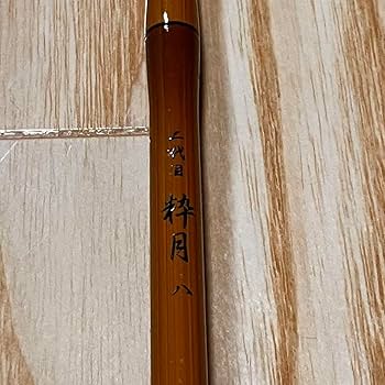 DAIWA ダイワ 二代目 桔梗師 十八尺 ヘラ竿 へらぶな釣り DAIWA ダイワ 二代目 桔梗師 十八尺 ヘラ竿 へらぶな釣り - メルカリ